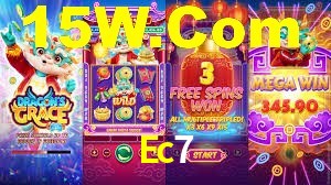 Ec7